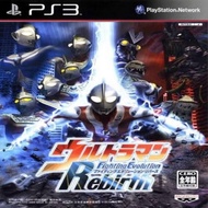 DVD Game PS2 To PS3 Hen/CFW Ultraman Rebirth
