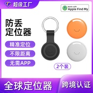 FIND MY Locator airtag Anti-Lost Device IOS Tracker Pet Child Anti-Lost FIND Locator