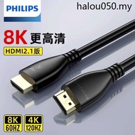 Hot Sale. Philips HDMI2.1 HD Cable 8K Computer Connection TV Monitor Projector Video 4k Data Cable