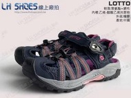 LH Shoes線上廠拍LOTTO藍色緹花磁扣排水護趾運動涼鞋(3267)-鞋店下架品【滿千免運費】