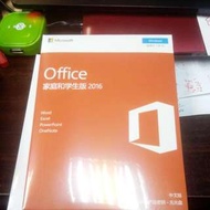 office 2016 水货 pc / Mac