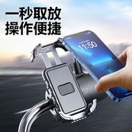 Electric Vehicle Mobile Phone Holder Navigation Holder Battery Car Takeaway Car Shockproof Bicycle Motorcycle Mobile Phone Holder