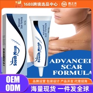 [Store Recommendation] Skin Care Skin Bump Wounds Scars Skin Daily Care Gel Cream 9.30