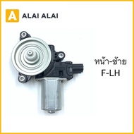 【C042】มอเตอร์กระจกหน้า Honda Jazz City 2014-On