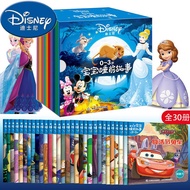 [All 30 Volumes] Disney Baby Bedtime Storybook 0-3 Years Old Frozen Book Baby Picture Book Baby Book