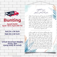 Bunting Surah Kahfi Ayat 1-10 & Ayat 100-110 untuk Surau, Masjid & Ruang Solat Di Rumah