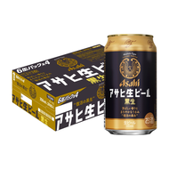 Asahi Kuronama Beer Cans Assorted