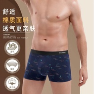 ((Pack of 4) Playboy Men's Underwear Long-staple Cotton VIP Comfortable Breathable Men's Boxer-30028