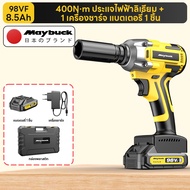 Maybuck ประแจไฟฟ้าแรงบิดสูง 400N·m มอเตอร์ไร้แปรงทนทาน สำหรับซ่อมรถยนต์-มอเตอร์ไซค์