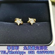 高̵ꙴ價̵ꙵ回̵ꙷ收̵ꙸ：18K金鑲天然鑽石拼接星星耳釘 首飾、奢侈品、名牌首飾、鑽石、鑽戒、寶石、戒指、頸鏈、項鏈、手鍊、手鏈、手串、吊墜、耳環、金牌、金粒，Tiffany & Co. 蒂芙尼、Ch