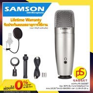 SAMSON C01U PRO USB Studio Condenser Microphone ฟรี POP filter มูลค่า 890 บาท จำนวน 1 ชิ้น Lifetime