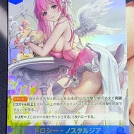 NIVEL ARENA Goddess of Victory: Nikke BT02-041 SR
