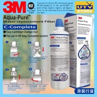 3M™ - 3M CO FILTER 全效型濾芯 AP Easy C-Complete (香港行貨) (替換濾芯) Complete