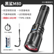 ไฟฉายแบบพกพา SMILING SHARK ไฟส่องสว่างแบบปรับโฟกัสได้ ไฟส่องสว่างแบบชาร์จไฟได้ ความสว่างสูง สำหรับกา