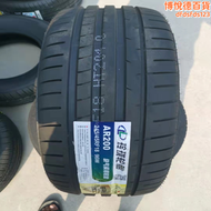 【好康】玲瓏防爆輪胎225/245/45/50/55R16 17 18 AR200 缺氣保用 適配5系