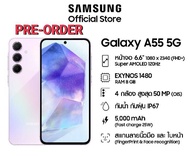 สินค้าใหม่ PRE ORDER มือถือ 5G Samsung Galaxy A55 (12/256GB) ประกันศูนย์1ปี ฟรีของแถม10รายการ สินค้าสั่งจากศูนย์ผู้ผลิต