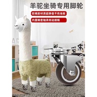 Alpaca Universal Wheel Pulley Wheel Caster Alpaca Stool Mount Stool Chair Mount Special Modification