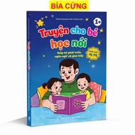 Sách - Truyện Cho Bé Học Nói Bìa Cứng - Giúp Bé Phát triển IQ EQ (cho bé từ 1 tuổi)