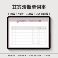 Goodnotes Template Electronic Notebook for Studying And Reviewing Based on Ebbinghaus Forgetting Cur
