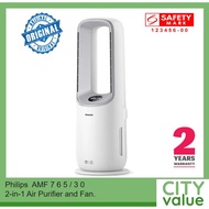 Philips AMF765/30 | AMF765 2-in-1 Air Purifier and Fan. 7000 Series. HEPA &amp; Active Carbon Filter. Connect to Air+ App.