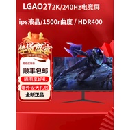 Brand New24 27 32Inch Computer2K144hz Curved Gaming Monitor4K240hz Game Display ips