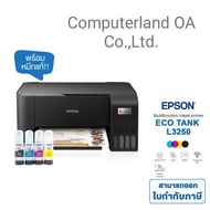 Epson EcoTank L3250 พร้อมหมึกแท้  (Print/Copy/Scan/WiFi-Direct)