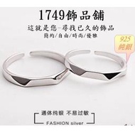 《1749》男女款925通體純銀 亮面菱角切面開口戒指 純銀開口戒 男生戒指 女生戒指 純銀情侶對戒YC3008R1