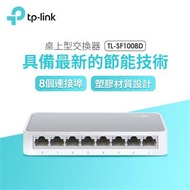 TP-Link TL-SF1008D 8埠桌上型交換器 TL-SF1008D