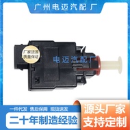 Brake light switch suitable for BMW E30E32E36  61318360420