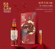 Kavalan 層豐雪莉三桶禮盒 Single Malt Whisky 700ml
