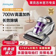 Lake jimmy Mite Removal Instrument B703 Sterilization Mite Handy Tool jimmy Mite Removal Instrument 