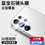Samsung S25 Ultra Camera Lens Film Protective Tempered Glass for S24 Ultra S25 plus FE Rear Camera S