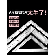 Stainless Steel Angle Ruler Horizontal Right Angle Ruler 90 Degree Measuring Ruler Triangle Ruler Wo