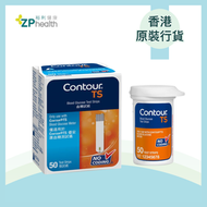 Contour TS - 血糖測試紙 50張 [香港原裝行貨] [到期日: 2026年10月]