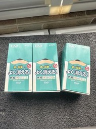 現貨日本製KUTSUWA STAD 濃色無毒橡皮擦 一盒24塊 $128/盒