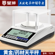 Electronic Scale Precise Weighing Gram Number 0.001 Gram Weighing Scale Weighing Fabric 0.01g Jewelr
