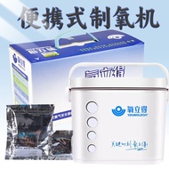 Oxygen Absorber Portable Highland Travel Tibet