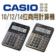 深水埗 有門市全新行貨 1年保養/CASIO/卡西歐/卡西欧 計數機 計算機 scientific calculator DS-1B DS1B DS-1B-GD DS1B-GD