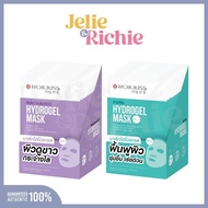 [Box x12][New Formula] Rojukiss Hydrogel Mask 33g 33g