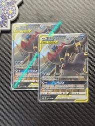 🔥淨1🔥靚框 PTCG AS6a 傳說交鋒 GX TAG Team 月亮伊布＆達克萊伊