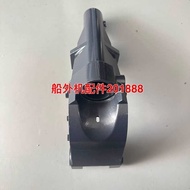 Suitable for Panier Yamaha 2 Chong 15/18/20 Horsepower Outboard Engine Engine Rotary Bracket Large R