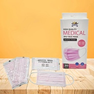 KBM Medical Face Mask (Pink, 20pcs) with Individual Packing + CE cert