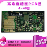 Berbilang lapisan Ketepatan Kesukaran Tinggi Fleksibel FPC Papan Gabungan Papan Induk Lembut dan Ker