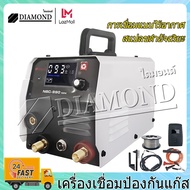 Diamond ตู้เชื่อม ตู้เชื่อมไฟฟ้า  3 ระบบ MMA/TIG/MIG welding machine  มีหน้าจอแสดงกระแสไฟ และอุปกรณ์ครบชุด สี่โหมดสามารถเลือกได้