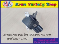 แอร์โฟร์ (Air Flow) วัดปริมาณอากาศ TOYOTA รหัส B (22204-0T010) Airflow Toyota Altis 08-18/camry acv4