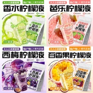 Luyuan Cold-Pressed Lemon Liquid Perfume Guava Passion Fruit Lemon Liquid Fresh Extract NFC Concentr