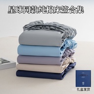 Duo Planet All-Inclusive A Mattress Cotton Pure Cotton Mattress Bed Sheet Protective Cover Bed Sheet