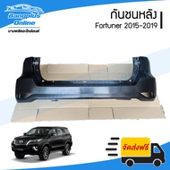 Rear Bumper Toyota Fortuner 2015/2016/2017/2018/2019 (Fortuner)-BangplusOnline