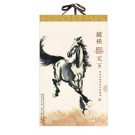 [tenlzsp0bc] 2026 Horse Year Wall Calendar Xuan Paper, Gold Foil, Artistic Hanging, Creative Gift