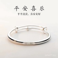 999 Pure Silver Safe Simple Bracelet Birthday Gift Valentine's Day Female Silver Bracelet for Girlfr